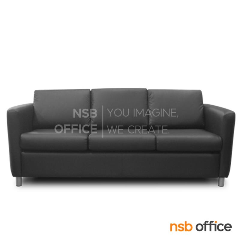 B12A119:โซฟารับแขก  รุ่น Juniper (จูนิเปอร์) ขนาด 91W ,145W ,201W cm. ขาเหล็กกลม 