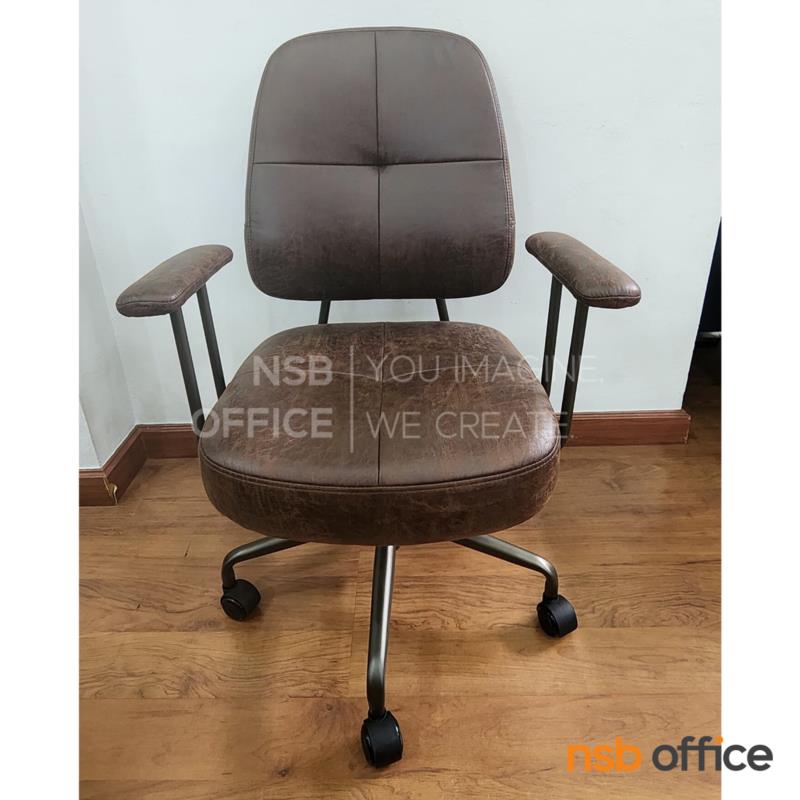 เก้าอี้สำนักงาน รุ่น Jaxson (แจ็คสัน)  โช๊คแก๊ส ก้อนโยก ขาเหล็กสีกราไฟท์