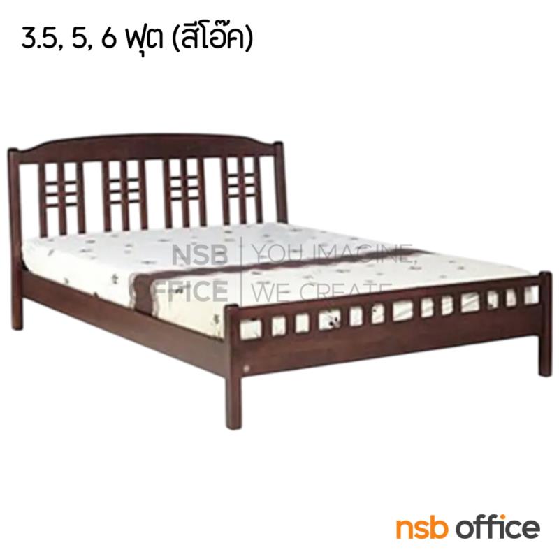 G11A094:เตียงไม้ยางพาราล้วน หัวเตียงไม้ระแนงตั้งคาดแนวนอน รุ่น DINASTY-FU  3.5 , 5 และ 6 ฟุต 