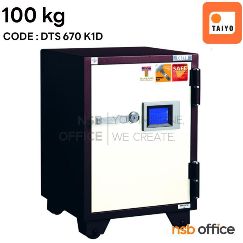 F03A007:ตู้เซฟดิจิตอลทัชสกรีน Touch screen 100 กก. TAIYO   รุ่น DTS 670 K1D  