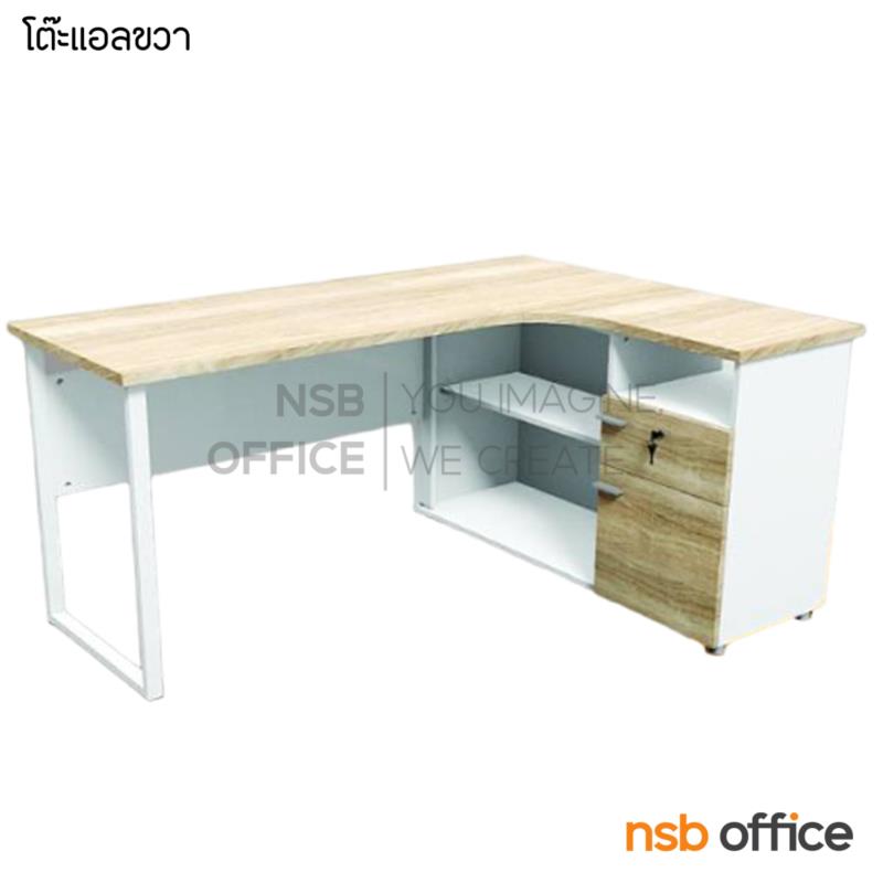 A16A106:โต๊ะทำงานตัวแอล รุ่น Waldo (วัลโด้) ขนาด 160W*120D cm. สีโซโน่ตัดขาว ขาเหล็ก