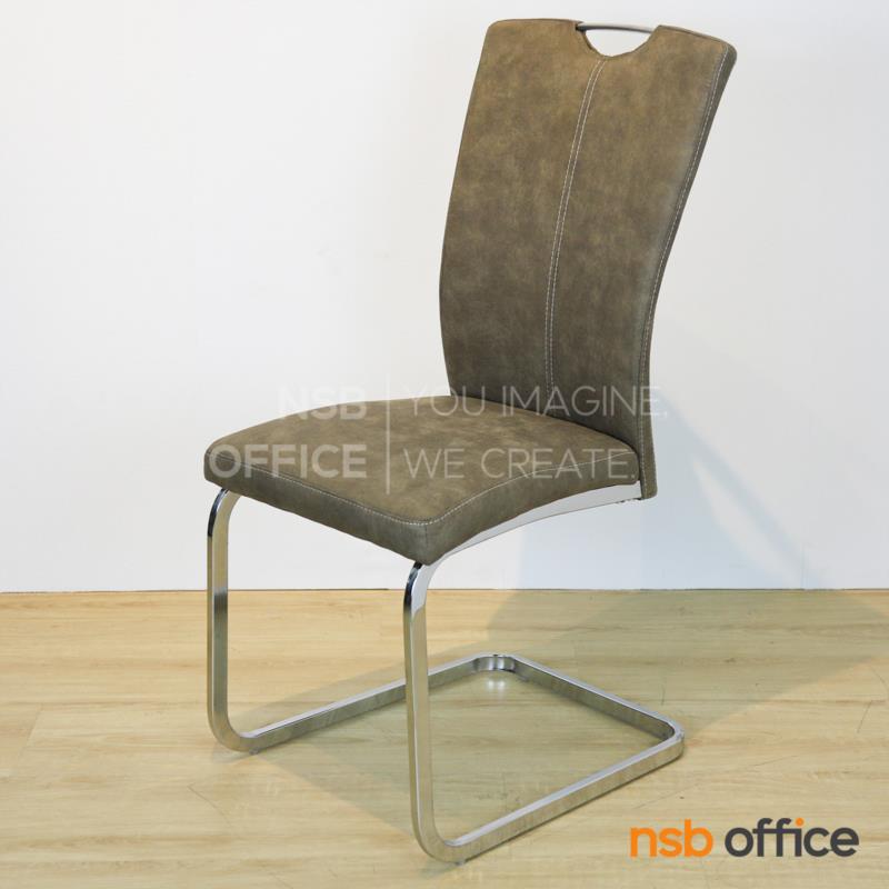 เก้าอี้รับแขกขาตัวซี รุ่น Frizzle (ฟริซเซิล)  ขาเหล็กชุบโครเมี่ยม (สต็อก 3 ตัว)