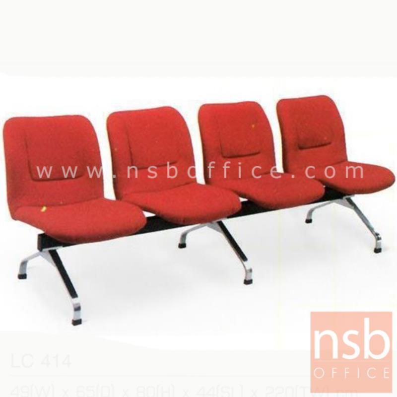 เก้าอี้นั่งคอยหุ้มหนังเทียม  รุ่น Maybach (ไมบัค) 2 ,3 ,4 ที่นั่ง ขนาด 115W ,165W ,220W cm. ขาเหล็กชุบโครเมี่ยม