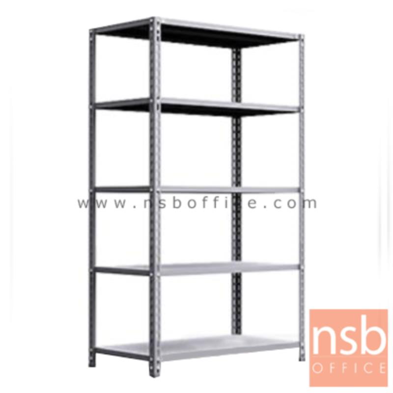 D03A008:ชั้นเหล็กฉาก S2-B   ขนาด 122W*61D cm. รับน้ำหนัก 100 KG/ชั้น