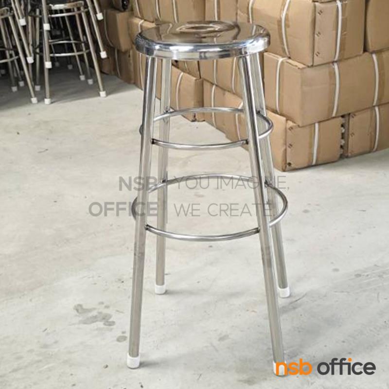 เก้าอี้บาร์สตูลที่นั่งกลม รุ่น NK-STAINLESS  สแตนเลสล้วน  