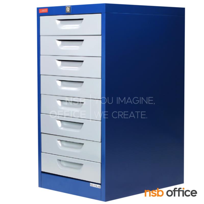 ตู้อเนกประสงค์ 8 ลิ้นชัก รุ่น CT-780 A ขนาด 37.7W* 45.9D* 71.3H cm 