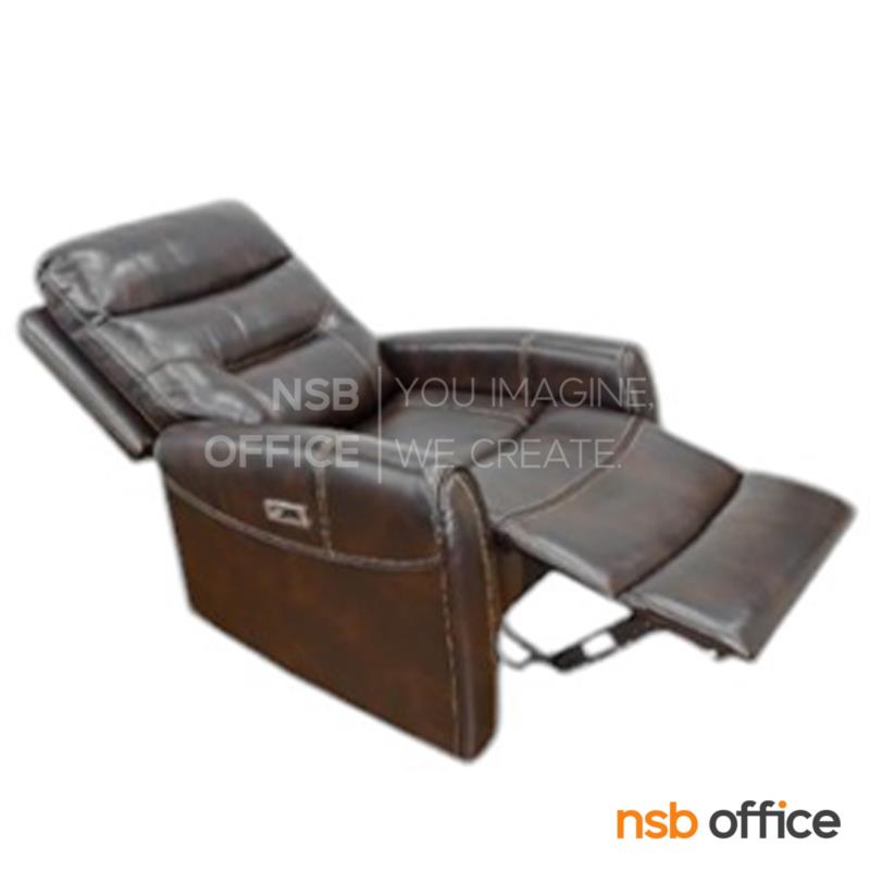 โซฟาพักผ่อนหนังเทียม รุ่น Hontas (ฮอนทัส) ขนาด 75W cm.  สามารถปรับเอนนอนได้ด้วยระบบไฟฟ้า