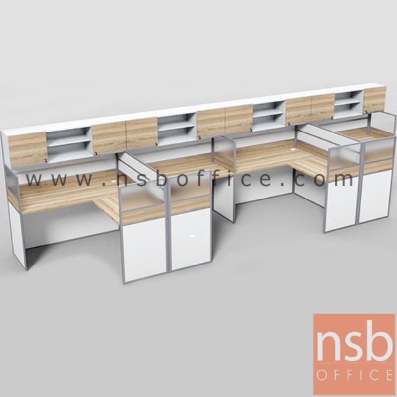 A04A178:ชุดโต๊ะทำงานกลุ่มตัวแอล 4 ที่นั่ง  รุ่น Gipsy 1 (ยิปซี 1) ขนาดรวม 610W1*154W2 cm. พร้อมตู้แขวนเก็บเอกสาร