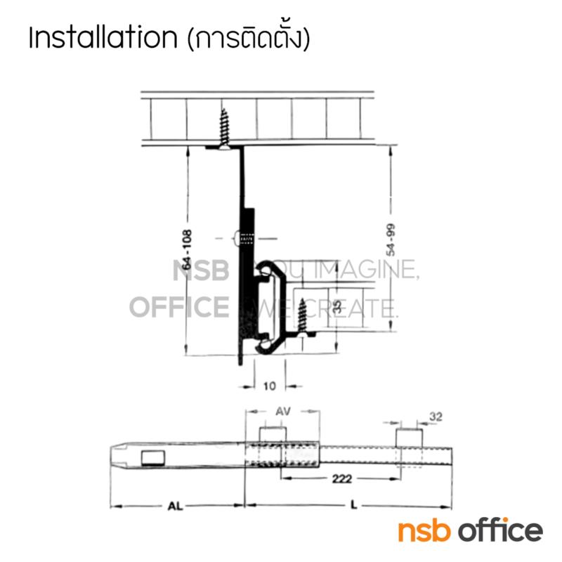 รางคีย์บอร์ดเมลามีนรางเลื่อน รุ่น NSB-F ขนาด 60+9W, 65+9W, 70+9W cm.  ระบบลูกปืน  ใช้แขวนติดใต้หน้าโต๊ะ