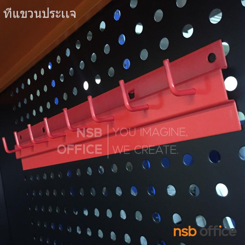 ที่แขวนเครื่องมือช่าง    (ไขควง ประแจ) 