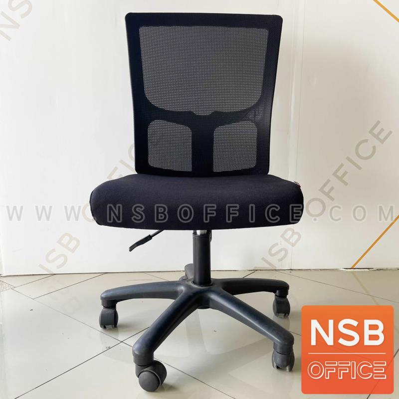 เก้าอี้สำนักงานหลังเน็ต ไม่มีเท้าแขน รุ่น Lazenby (เลเซนบี) โช๊คแก๊ส มีก้อนโยก ขาเหล็กชุบโครเมี่ยม 