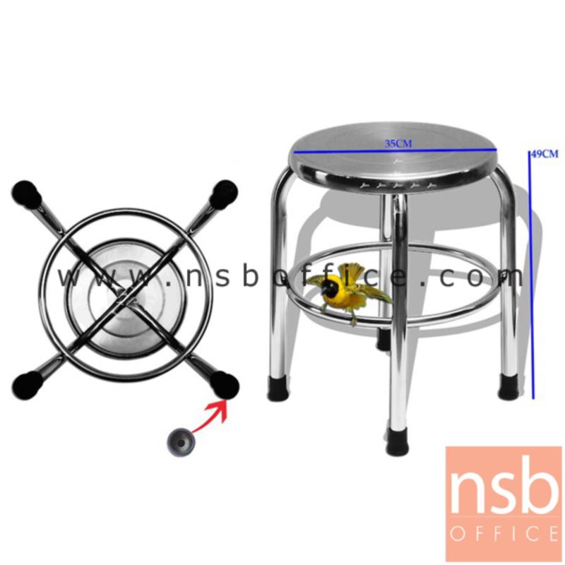 G12A224:เก้าอี้สแตนเลสกลม รุ่น Quinella (ควิเนลล่า)  ขนาด 35Di*49H cm.