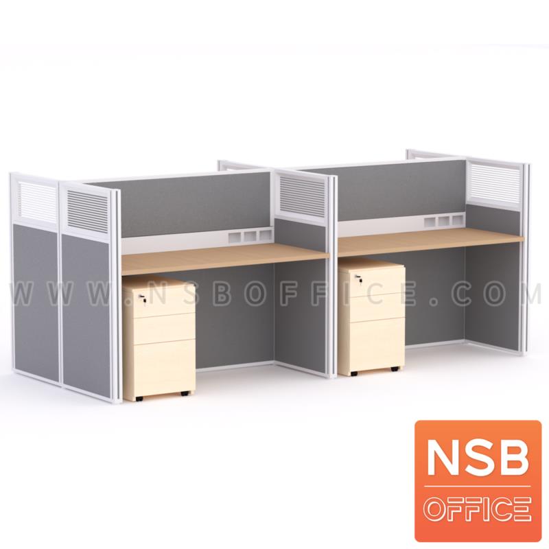 โต๊ะทำงานกลุ่ม  รุ่น Mashel (มาเชล) 4 และ 6 ที่นั่ง พร้อมพาร์ทิชั่นกระจกขัดลาย รางไฟตรงกลาง 