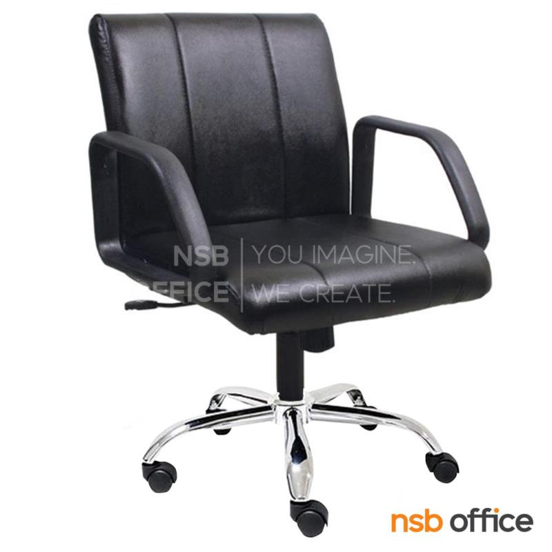 เก้าอี้สำนักงาน รุ่น Callaghan (คัลลาฮาน)  โช๊คแก๊ส มีก้อนโยก