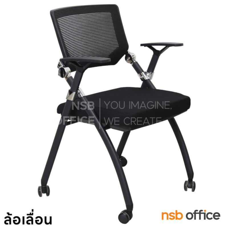 B30A046:เก้าอี้สัมมนาหลังเน็ต รุ่น Donovan2 (โดโนแวน2)   ขาเหล็กพ่นสีดำ (พนักพิงสามารถพิงเอนได้)