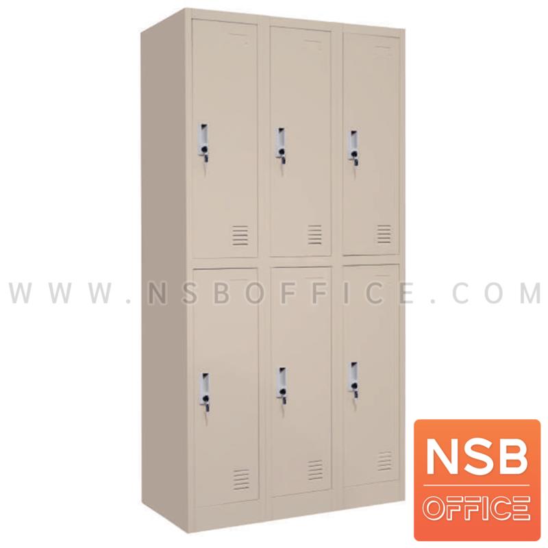 E03A082:ตู้ล็อกเกอร์ 6 ประตู รุ่น Neytiri (เนทิรี่) ขนาด 91.7*185H cm. กุญแจล็อค