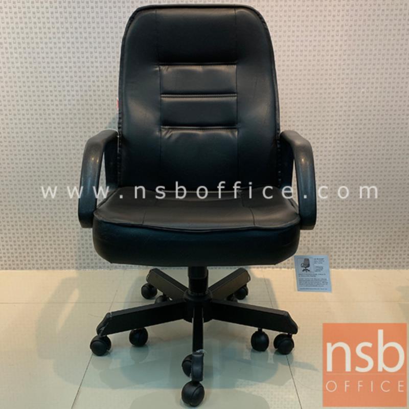 เก้าอี้สำนักงาน  รุ่น Modine  โช้คแก๊ส ก้อนโยก ขาเหล็ก 10 ล้อ