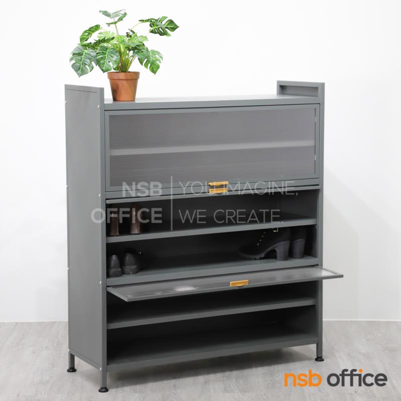 ตู้รองเท้าเหล็ก รุ่น Cutler (คัทเลอร์)  