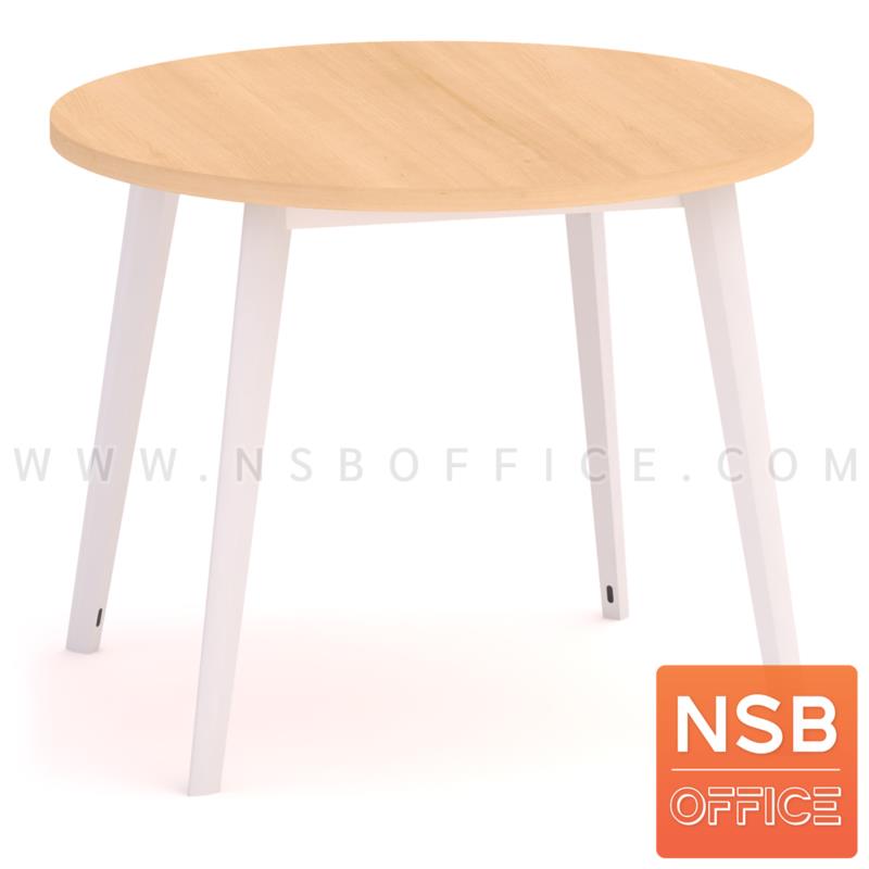 A31A004:โต๊ะประชุมทรงกลม รุ่น Aston (แอสตัน) ขนาด 90Di, 120Di cm.  ขาเหล็กพ่นสี