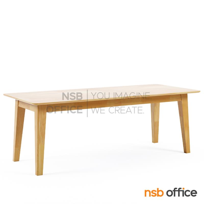 A05A293:โต๊ะประชุมไม้ยางพารา รุ่น Limestone (ไลม์สโตน) ขนาด 210W cm. 