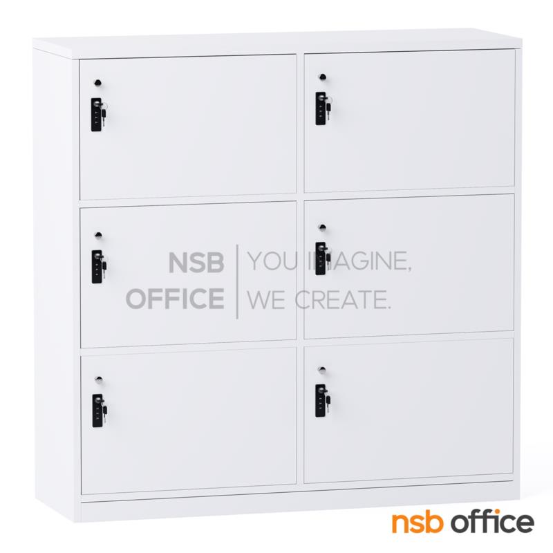 ตู้ล็อคเกอร์ไม้ 6 ประตู รุ่น Halga (เฮลก้า) ขนาด 120W,*120H cm กุญแจล็อกรหัส