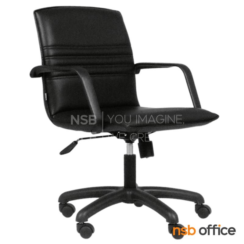 B03A416: เก้าอี้สำนักงาน รุ่น MN-2M โช๊คแก๊ส มีก้อนโยก  