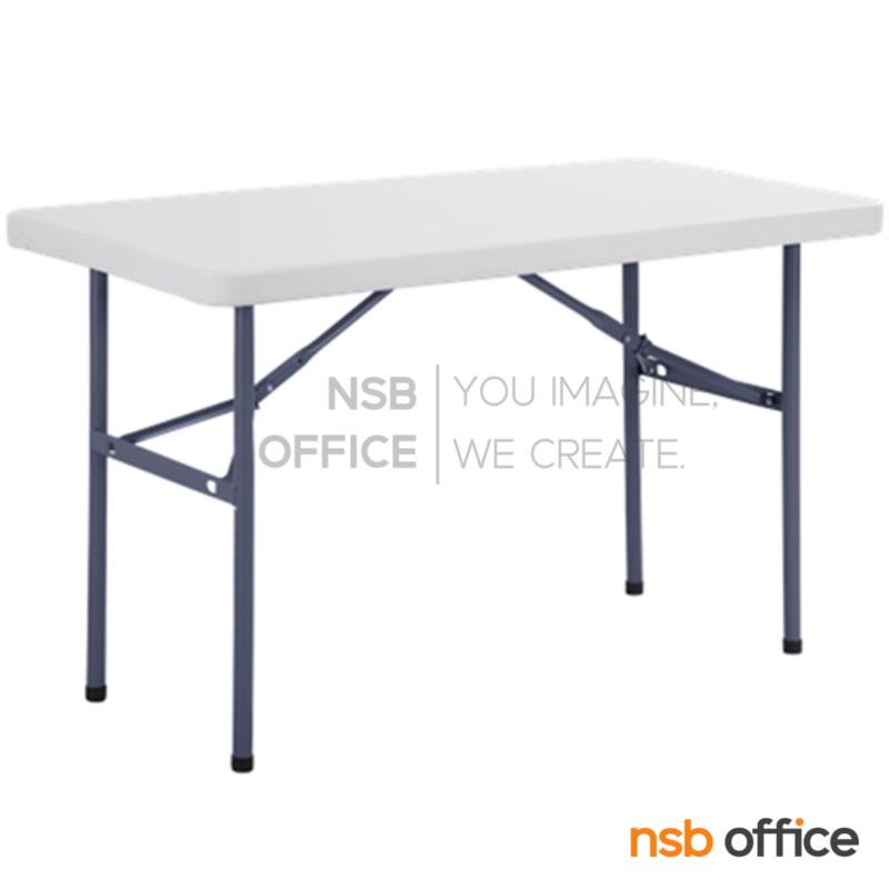 โต๊ะพับหน้าพลาสติก รุ่น Colossal (โคลอซซอล) ขนาด 150W, 180W cm.  ขาเหล็กสีดำเกล็ดเงิน