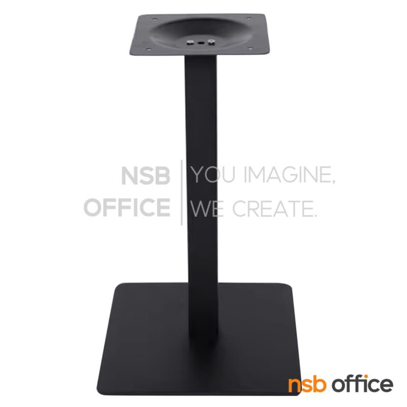 A14A213:ขาโต๊ะบาร์ สี่เหลี่ยมแผ่นเรียบ SQ-BLACK  สีดำ