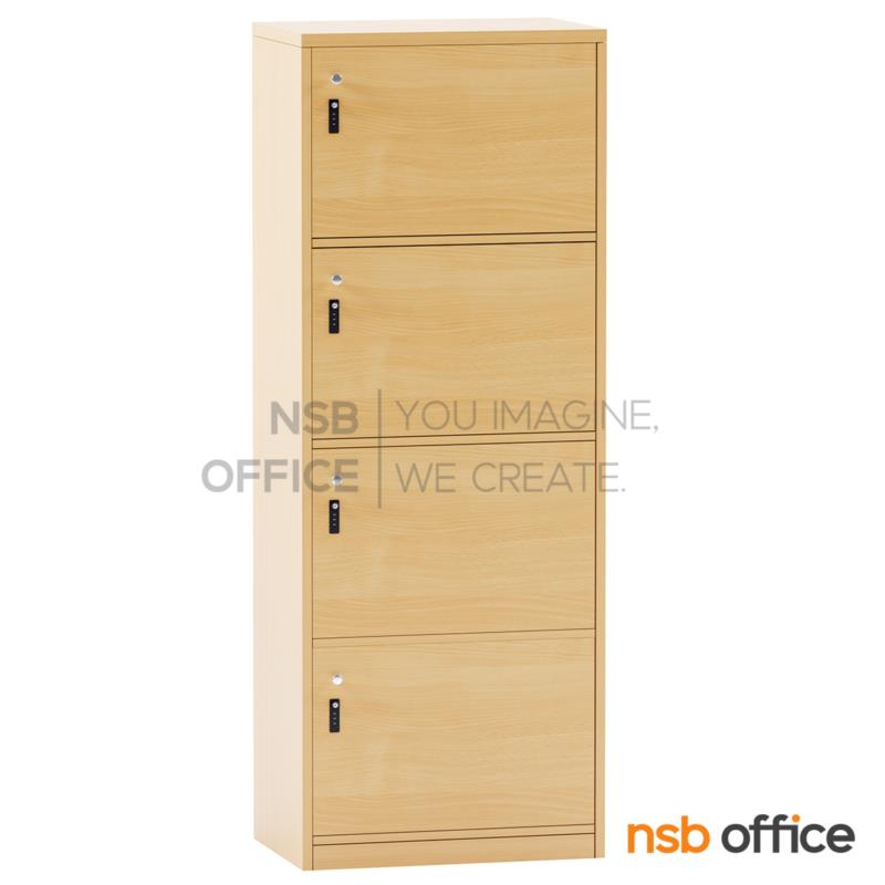 C13A031:ตู้ล็อกเกอร์ไม้ 4 ประตู รุ่น Ashton (แอชตัน) ขนาด 60W*160H cm. กุญแจรหัสหมุน