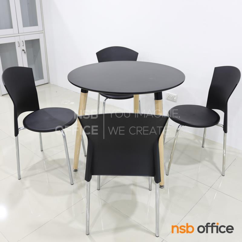 ชุดโต๊ะหน้าไม้ 4 ที่นั่ง รุ่น Accio (แอ๊กซิโอ) ขนาด 80Di cm.  พร้อมเก้าอี้โพลี่ดำ
