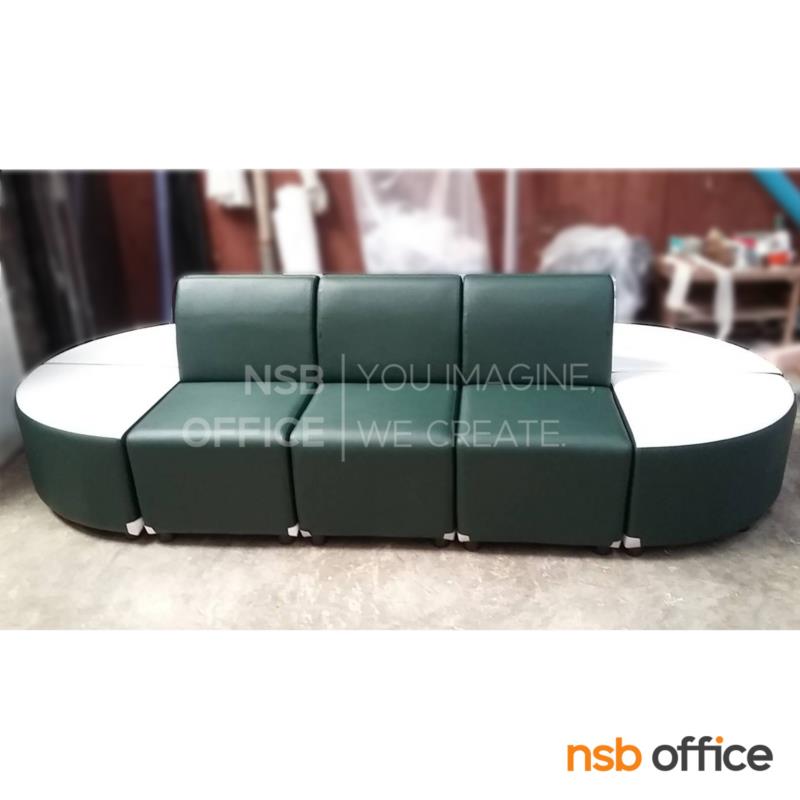 โซฟารับแขก รุ่น Lowell (โลเวล) ขนาด 310W cm. เสริมขาพลาสติก