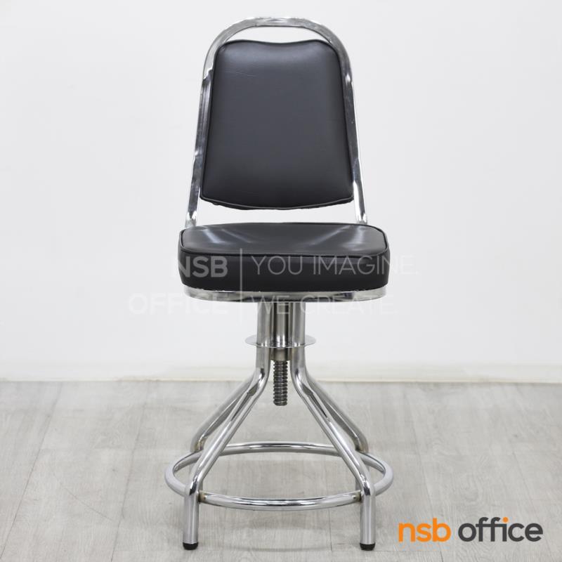 เก้าอี้บาร์มีพนักพิงหลัง มีพักเท้า รุ่น Mindy (มินดี้)  โครงเหล็กโครเมียม