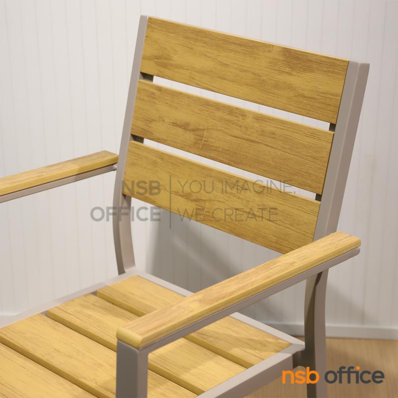 เก้าอี้ไม้พลาสติกพลาสวูด รุ่น Kenji (เคนจิ)  โครงอลูมิเนียม