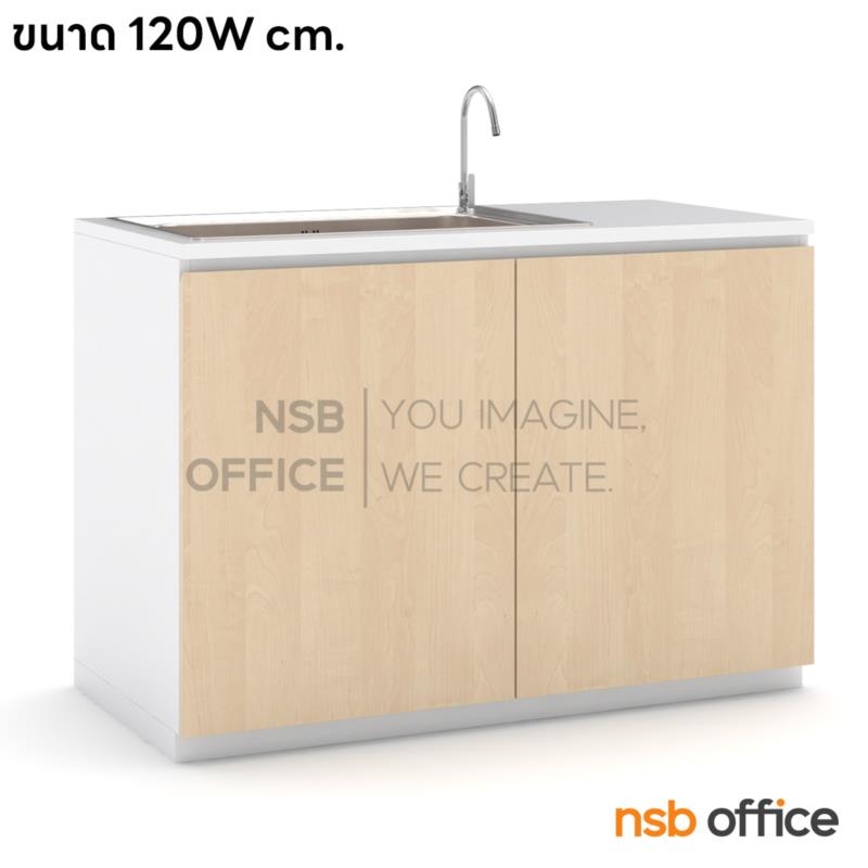 C12A048:ตู้อ่างซิงค์สแตนเลส 1 หลุมใหญ่พิเศษ Top HPL รุ่น Trevonix (เทรโวนิกซ์) ขนาด 120W,150W,180W cm. 