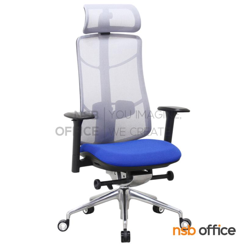 B28A218:เก้าอี้ผู้บริหารหลังเน็ต รุ่น Nimbus (นิมบัส)  โช้คแก๊ส ก้อนโยก ขาอลูมิเนียม