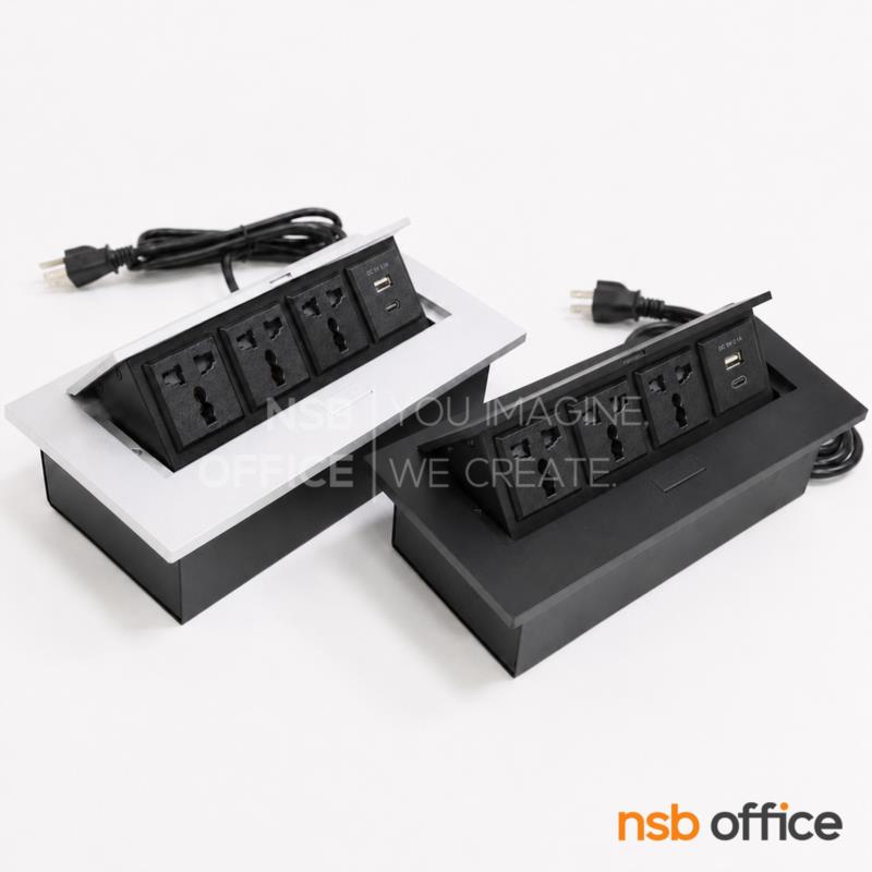 A24A080:ป๊อปอัพสี่เหลี่ยม 3 ปลั๊กเสียบ รุ่น Stelvia (สเตลเวีย)  2 USB มาพร้อมสายไฟต่อยาว 1.5 เมตร