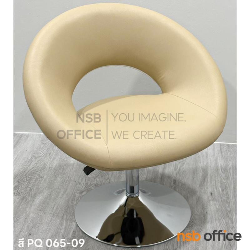 เก้าอี้โมเดิร์นหนังเทียม รุ่น GD-MIX ขนาด 73W cm. โช๊คแก๊ส โครงขาเหล็กชุบโครเมี่ยม