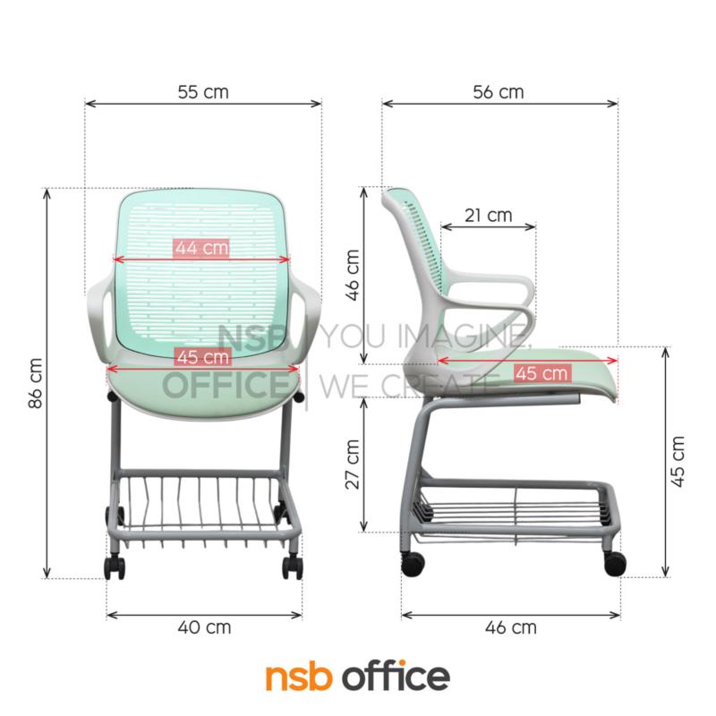 เก้าอี้เฟรมโพลี่ล้อเลื่อน รุ่น Nestly (เนสท์ลี่)  มีที่วางของด้านใต้