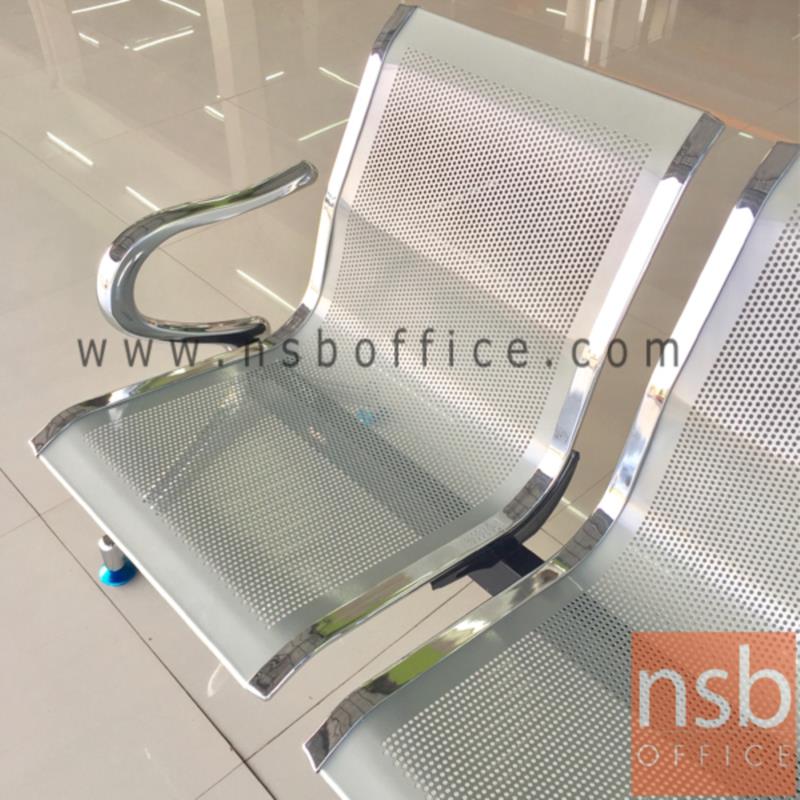 เก้าอี้นั่งคอยเหล็ก แขนตัวซี รุ่น Somerhalder (โซเมอร์ฮอลเดอร์) 2, 3, 4, 5 ที่นั่ง 