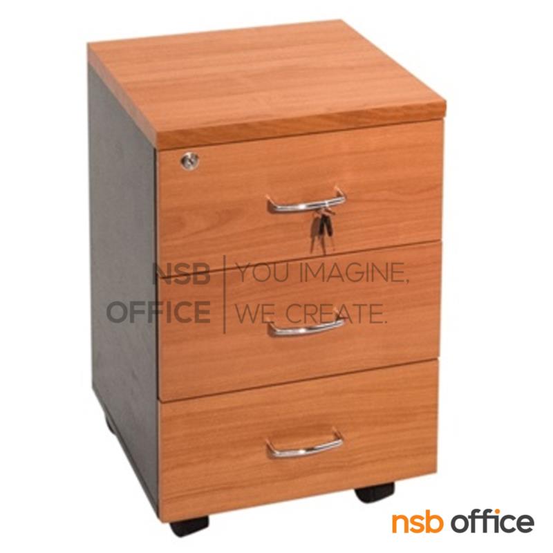 C04A085:ตู้เอกสารเตี้ย 3 ชั้น รุ่น Yume (ยูเมะ)  