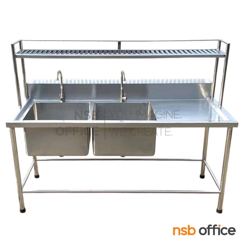 G12A348:อ่างซิงค์สแตนเลส 2 หลุม  รุ่น Lulamoon (ลูลามูน) ขนาด 145W cm.  มีที่พักข้าง และชั้นวางของ