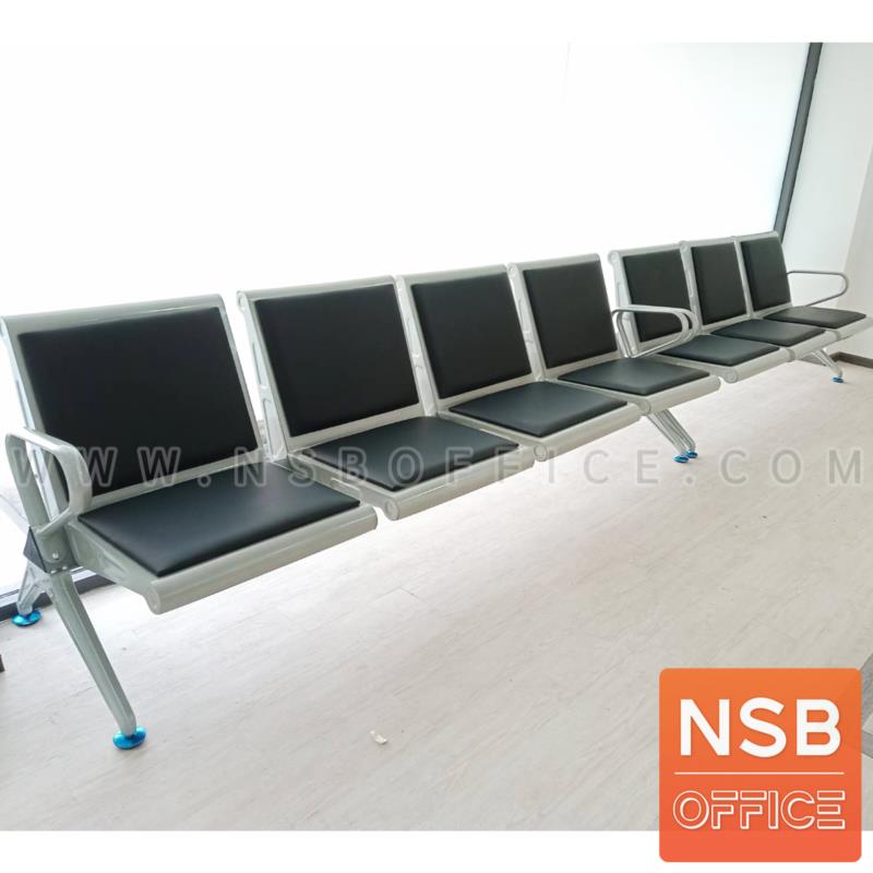 เก้าอี้นั่งคอยเหล็ก มีเบาะ แขนสามเหลี่ยม รุ่น Dela (เดลา) 3, 4 ที่นั่ง 