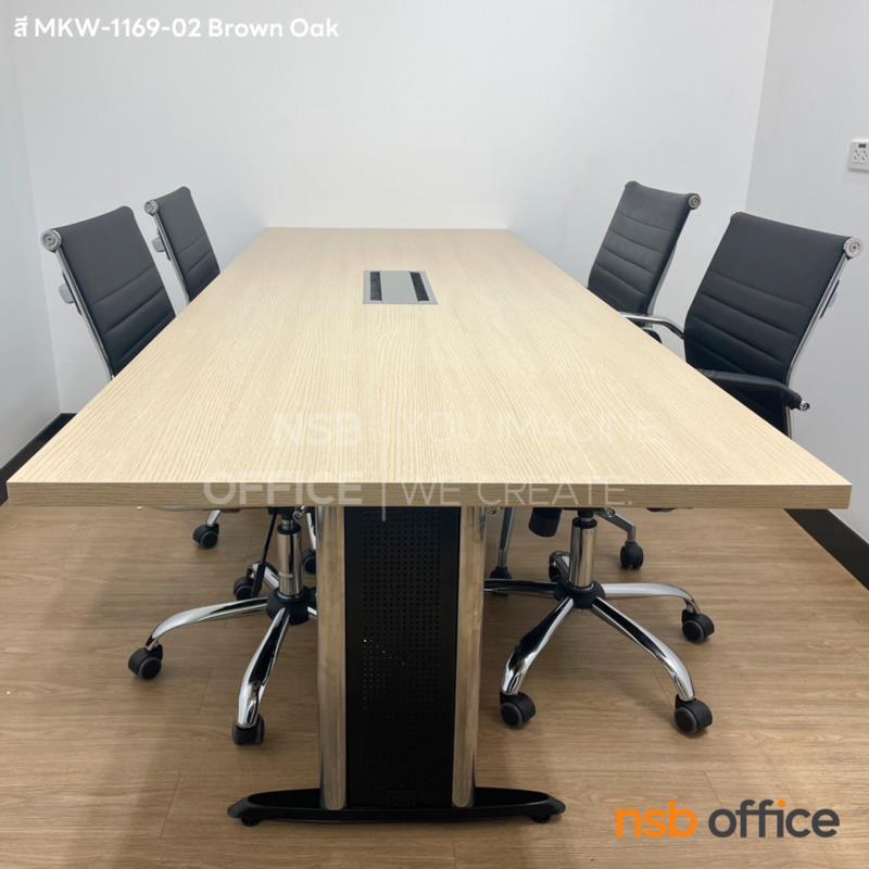 โต๊ะประชุมทรงสี่เหลี่ยม รุ่น Ikon (ไอคอน) 6, 8, 10 ที่นั่ง ขนาด 180W, 200W, 240W cm. 
