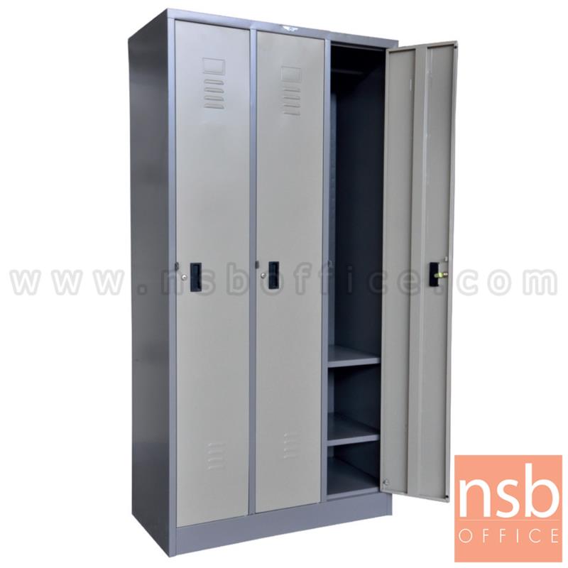 E08A005:ตู้ล็อกเกอร์ 3 ประตู รุ่น Fiennes (ไฟนส์)  ขนาด 91.4W*45.7D*183H cm.