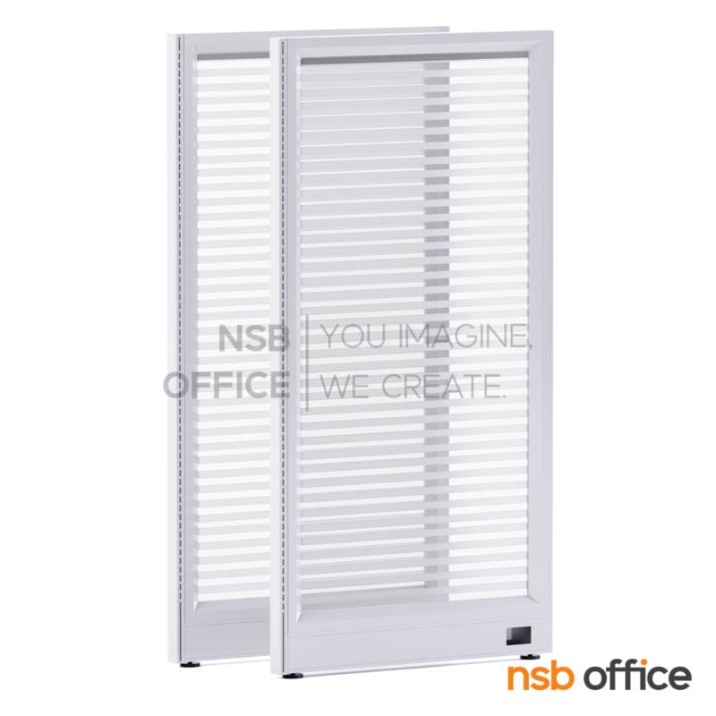 P03A013:พาร์ทิชั่นแบบกระจกเต็มขัดลายสูง 160 cm.   