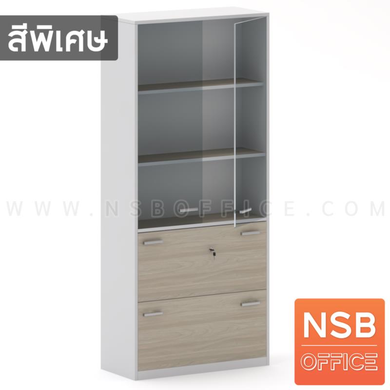 ตู้เอกสาร 5 ชั้น สูง 200 cm. บนบานเปิดกระจก ล่างลิ้นชักใส่แฟ้มแขวน รุ่น Kelton (เคลตัน) เมลามีน 