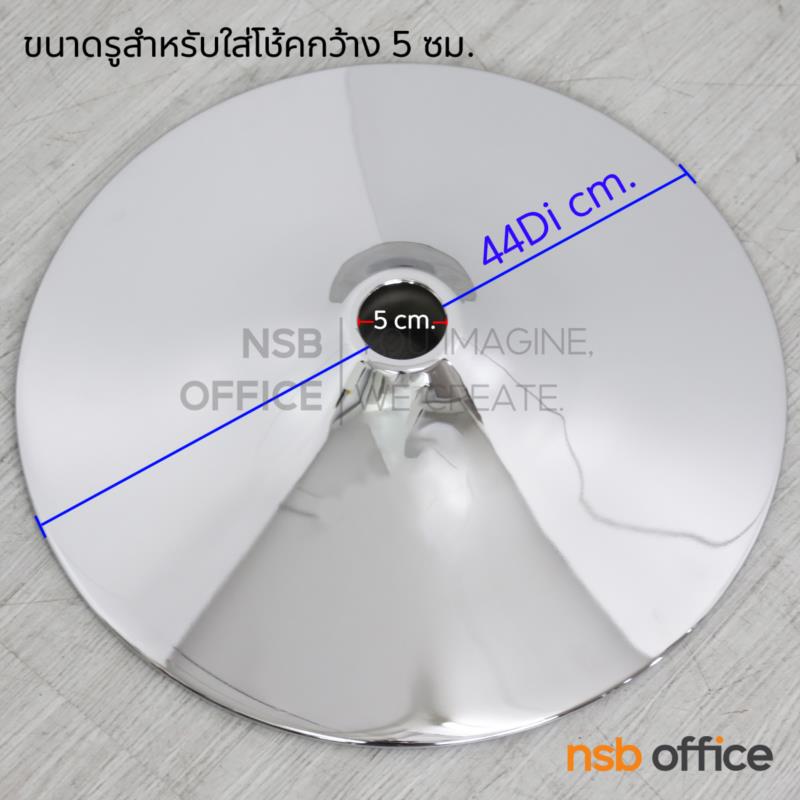 ฐานรองเก้าอี้บาร์ รุ่น Cayla (เคล่า)  