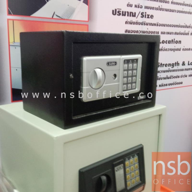 ตู้เซฟดิจิตอล SR-ES-1A (1 รหัสกด / ปุ่มหมุนบิด) ขนาด 31W*20D*20H cm.   