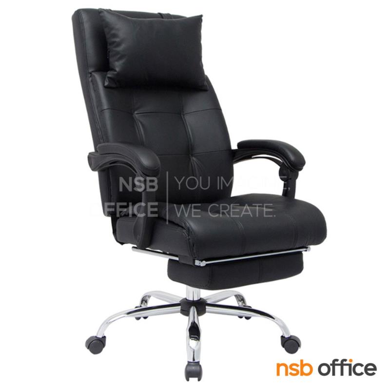B01A474:เก้าอี้ผู้บริหาร มีพักเท้ายื่น รุ่น Chilton (ชิลตัน) โช็คแก๊ส ก้อนโยก   ขาเหล็กชุบโครเมี่ยม