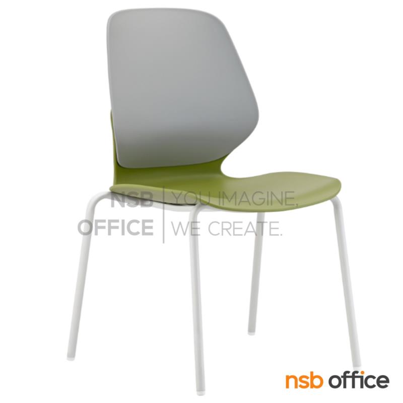 B05A222:เก้าอี้อเนกประสงค์เฟรมโพลี่ รุ่น Glorix (กลอริกซ์)  ขาเหล็ก